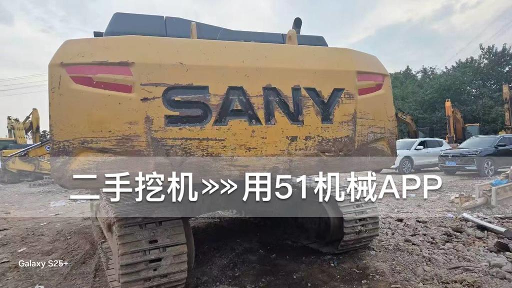 51机械